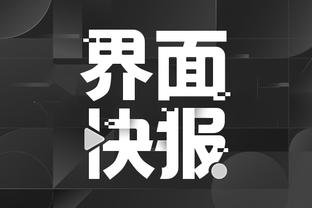kaiyun官网赞助阿斯顿维拉截图4